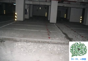 花垣青岛地下室堵漏
