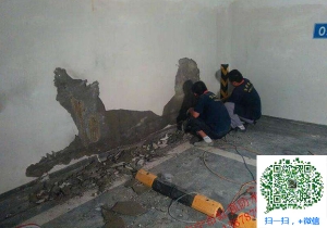 花垣地下室堵漏